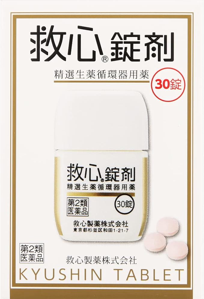 Rescue tablets 30 tablets - NewNest Australia