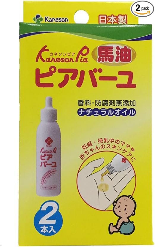 Kaneson Piabayu, 0.9 fl oz (25 ml), Pack of 2 - NewNest Australia