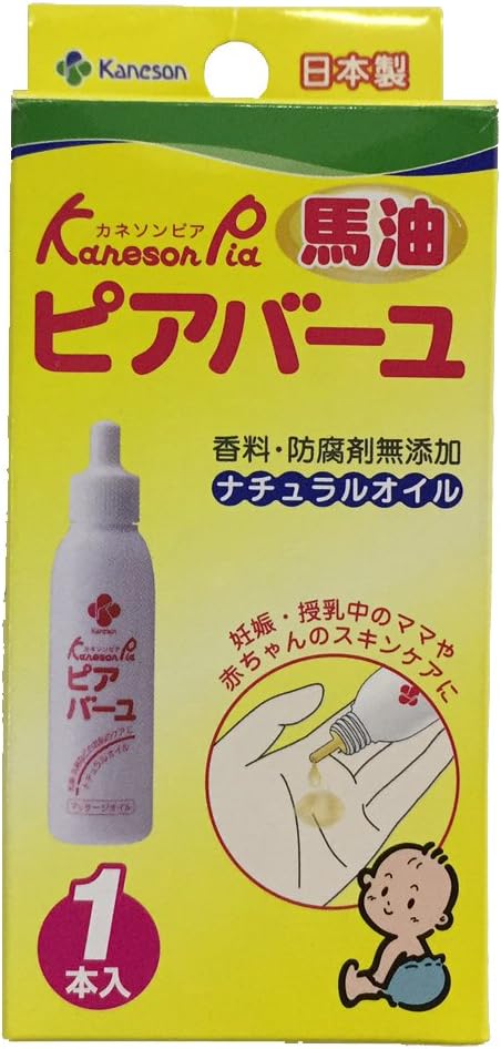 Kaneson Piabayu, 0.9 fl oz (25 ml), Pack of 1 - NewNest Australia