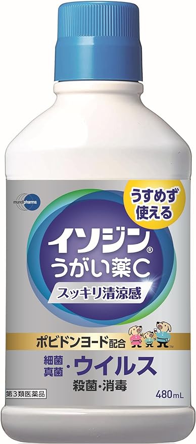 Isodine gargle C 480mL - NewNest Australia