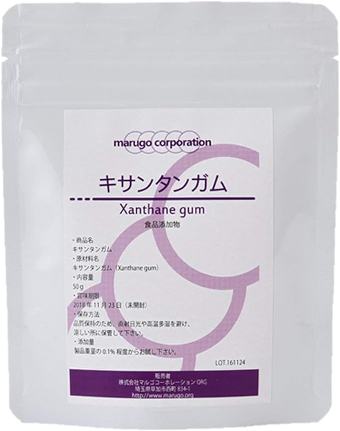 Xanthan Gum Polysaccharide Thickener, 1.8 oz (50 g), Powder, Disinfecting Gel, Thickening, Thickening and Stabilizer, Edible Powder - NewNest Australia