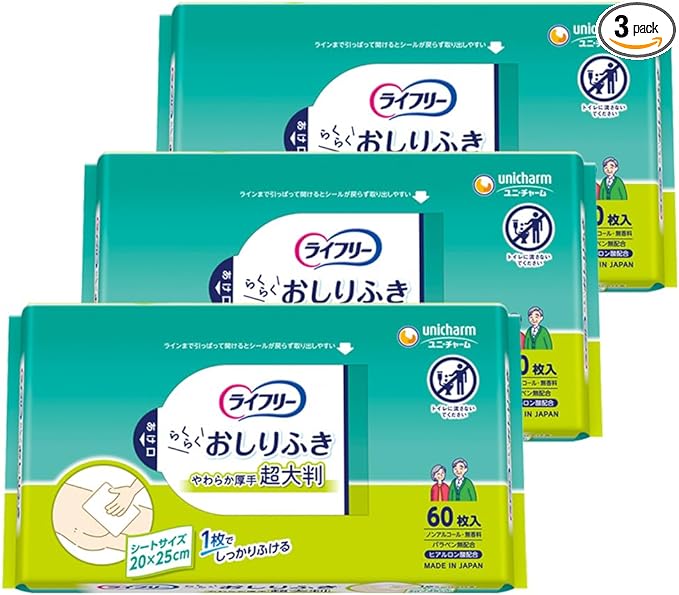 Lifeley Adult Wipes, Ultra Large Clean, 60 Sheets x 3, Bulk Purchase, 7.9 x 9.8 inches (20 x 25 cm) - NewNest Australia