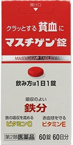 Mastigen tablets 60 tablets - NewNest Australia