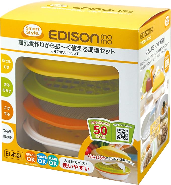 EDISONmama KJ4301 Mama's Meal Making Weaning Food Cooking Set, 1 Set (x 1) - NewNest Australia