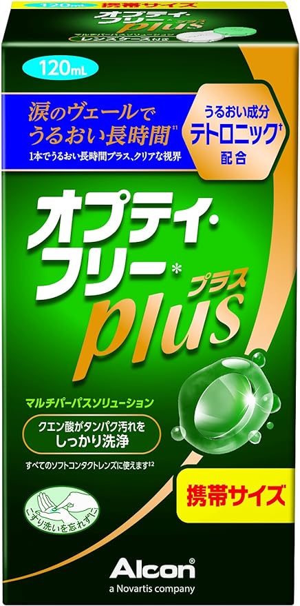 Nippon Alcon Opti-Free Plus Cleaning/Disinfection/Preservation Solution (For Soft) 120mL [Quasi-drug] - NewNest Australia
