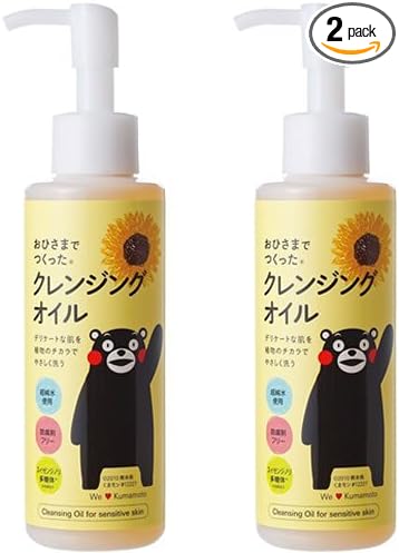 Cleansing Oil Made from Hisamado e 5.9 fl oz (150 ml) x 2 Bottles Set - NewNest Australia