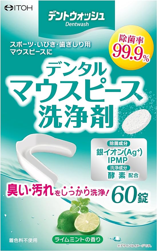 Ito Kanpo Pharmaceutical Dent Wash Dental Mouthpiece, Cleaning Agent, 60 Tablets, 99.9% Disinfecting Rate, Lime Mint Scent - NewNest Australia