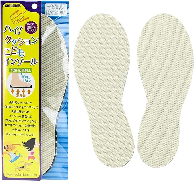 High Cushion Insole Columbus Columbus kizzuinso-ru Children's Kids Shoe Insole Kids Insole - NewNest Australia