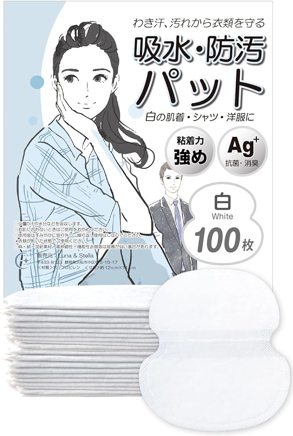 Luna & Stella Sweat Pad (Sweat Pad), 100 Pieces, White, High Sweat Absorption, Strong Adhesive, Unisex, Unscented, Value Use, Anti-Fade, Anti-Bacterial, Deodorizing Sheet - NewNest Australia