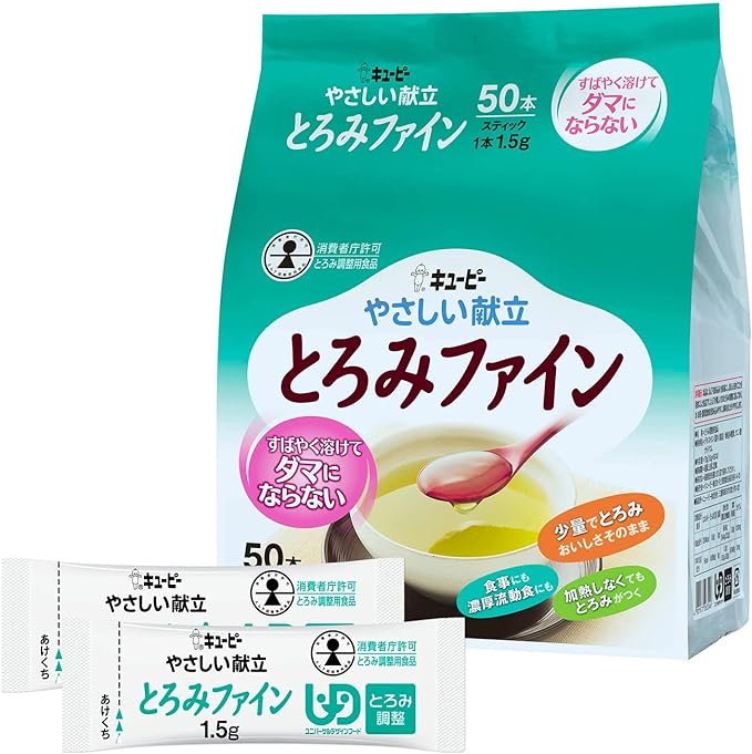 Kewpie Easy Menu Thick Fine 1.5g x 50 bottles - NewNest Australia
