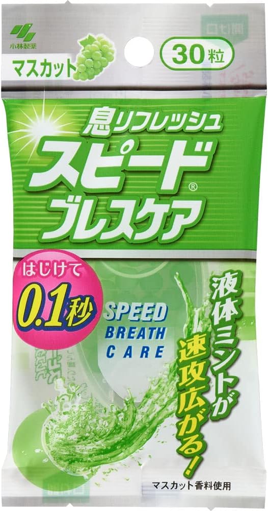 Kobayashi Pharmaceutical Speed Breath Care, Muscat, 30 Tablets - NewNest Australia