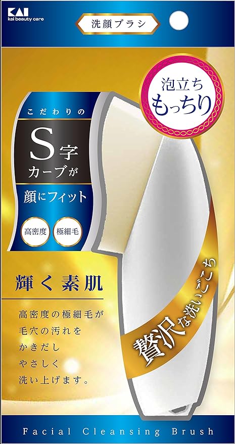 KQ Series High Density Facial Cleansing Brush Premium Type KQ-2022 1 piece (x 1) - NewNest Australia
