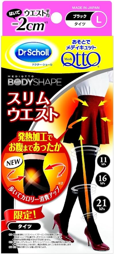 Outdoor medyikyutto Body Shaping Compression Tights Slim Waist Tummy Warm Owls Women's L - NewNest Australia