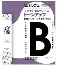 Sepulfe The Bright-Up BB Cream 0.7 oz (20 g) - NewNest Australia