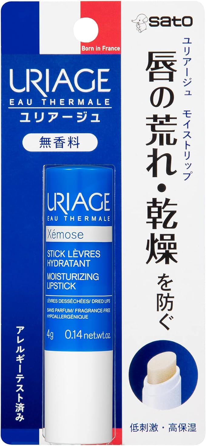 URIAGE URIAGE Sato Pharmaceutical Lip Balm, 1.2 oz (4 g) - NewNest Australia