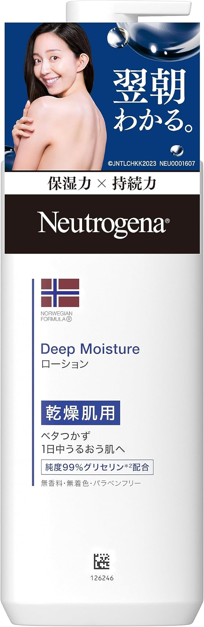 Neutrogena Norwegian Formula Deep Moisture Body Milk for Dry Skin Unscented 250ml Liquid Non-sticky Summer - NewNest Australia