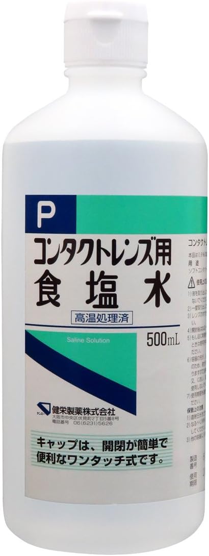 Kenei Pharmaceutical Contact Lens Saline 500ml - NewNest Australia