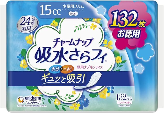 Charm Nap Water Absorbent, For Small Amounts, No Wings, 5.9 fl oz (15 cc, 19 cm), 132 Packs (Urine Absorbing Napkins, Urine Leaking Pad, Napkin Size) (For Light Urine Leaking) - NewNest Australia