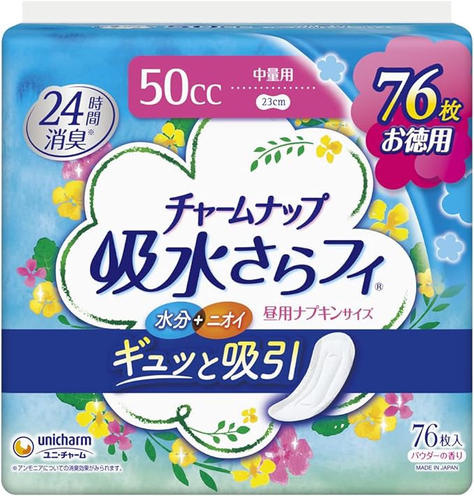 Charm Nap Water Absorbent, For Medium Volumes, No Wings, 1.9 fl oz (50 cc, 23 cm), 76 Packs (Urine Absorbing Napkins, Urine Leaking Pad, Napkin Size) (For Light Urine Leaking) - NewNest Australia