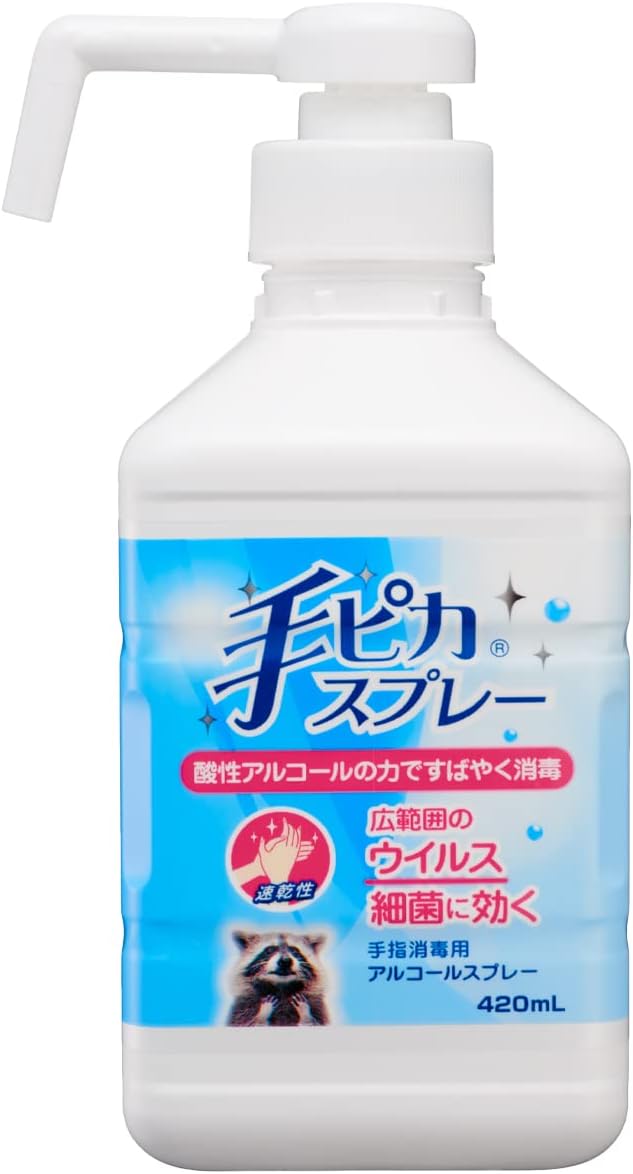 Kenei Pharmaceutical Hand Spray, Unscented, 14.5 fl oz (420 ml) (Disinfecting) - NewNest Australia
