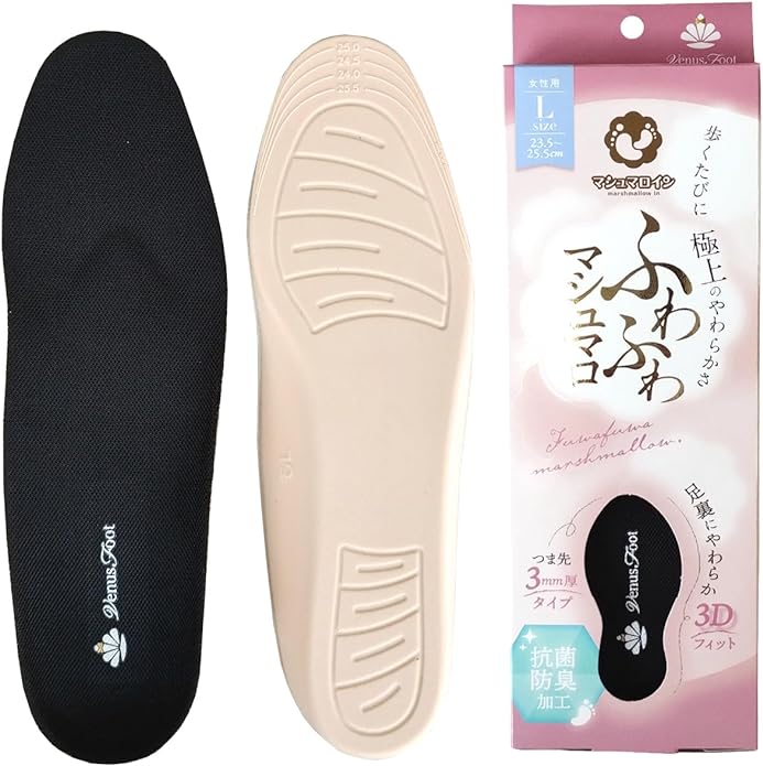 [Actica] Highly resilient marshmallow insole for standing work where the soles of your feet hurt and get tired easily Softly envelops your feet 2 types of thickness available Marshmallow insole Women's - NewNest Australia