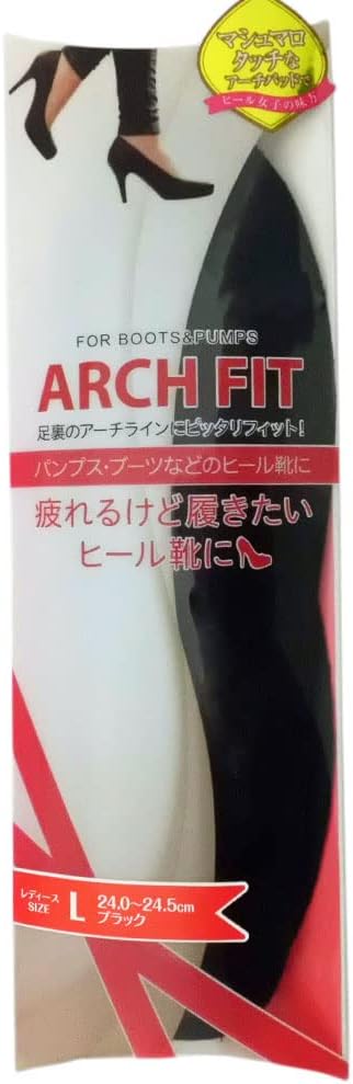 Arch Fit for Boots&Pumps Black Large - NewNest Australia