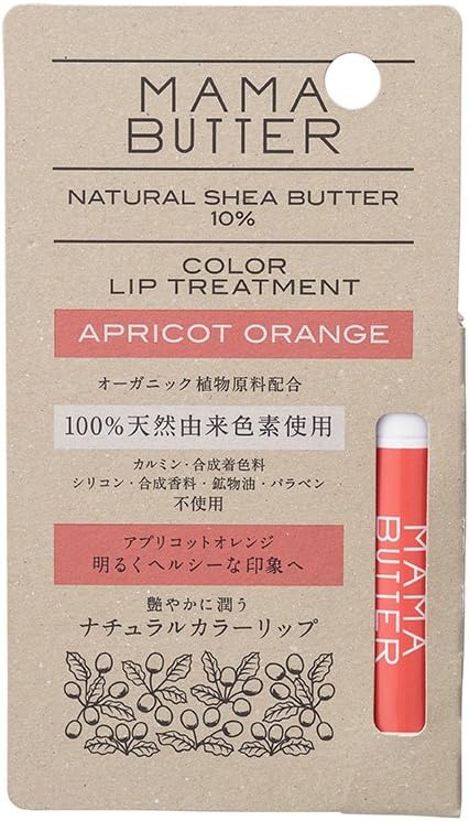 MAMA BUTTER Mama Butter Additive-free Colored Lip Treatment Apricot Orange [Contains 100% naturally derived pigment shea butter] Lavender scent - NewNest Australia