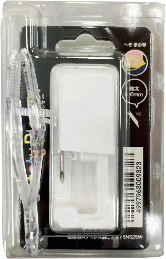Safety Piercer (Medical Stainless Steel) 14 Gauge Novelty Needle Type (Navel and Eyebrow) - NewNest Australia