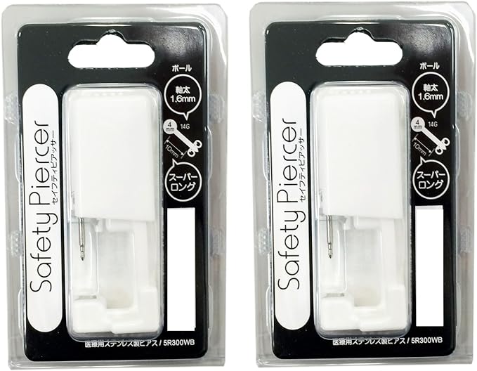 Safety Piercer (Medical Stainless Steel) 14 Gauge Novelty Silver 4mm Ball for Ear Lobe and Cartilage Use - NewNest Australia