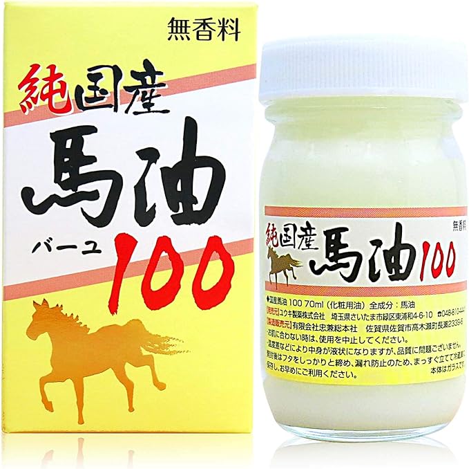 Yuuki Pharmaceutical Domestic Horse Oil 100 Single 70ml Cream Unscented Additive-free - NewNest Australia
