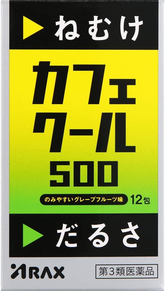 Cafe Cool 500 12 packets - NewNest Australia