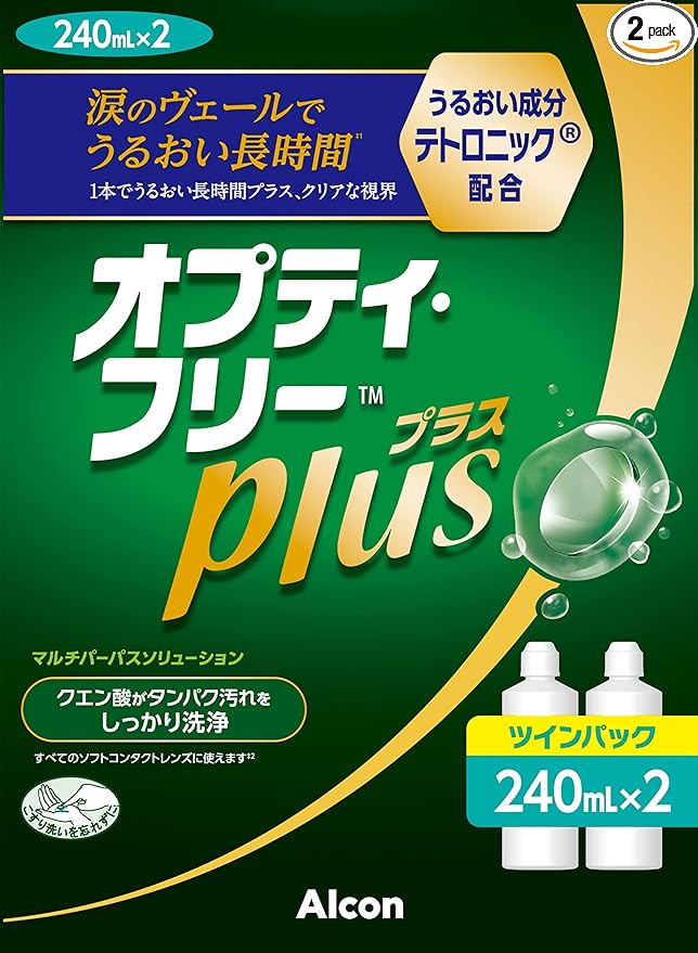 Nippon Alcon Opti-Free Plus Cleaning/Disinfection/Preservation Liquid (for Soft) 240mLx2 [Quasi-drug] - NewNest Australia