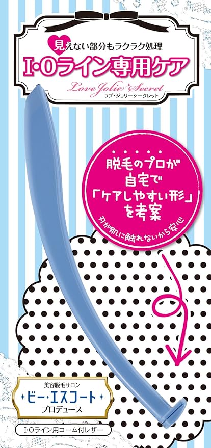 Amepla Love Jolie Secret IO Line Razor For Delicate Zones - NewNest Australia