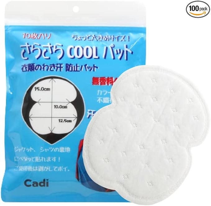 Cadi Men's Underarm Sweat Pad, Slightly Larger Size, 100 Pieces, Unscented Type - NewNest Australia