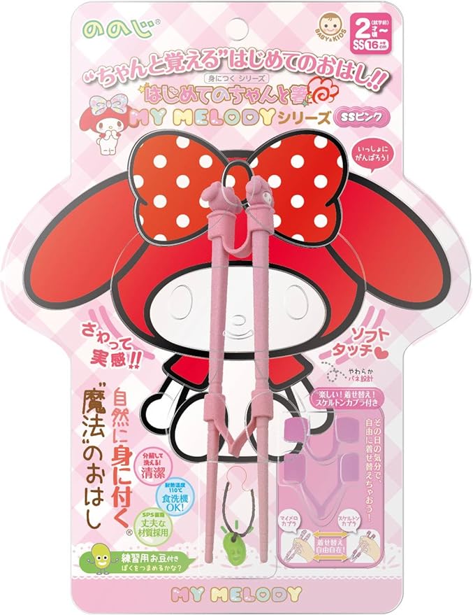 Noji LCS-16MMFP My Melody Series SS 16 cm Pink Chopsticks for the First Time - NewNest Australia