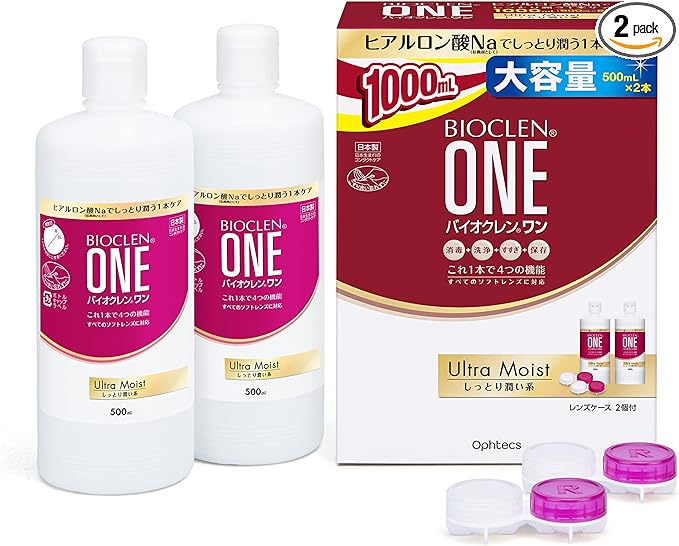 BIOCLEN ONE Oftex Bioclean One Ultra Moist 500ml x 2 - NewNest Australia
