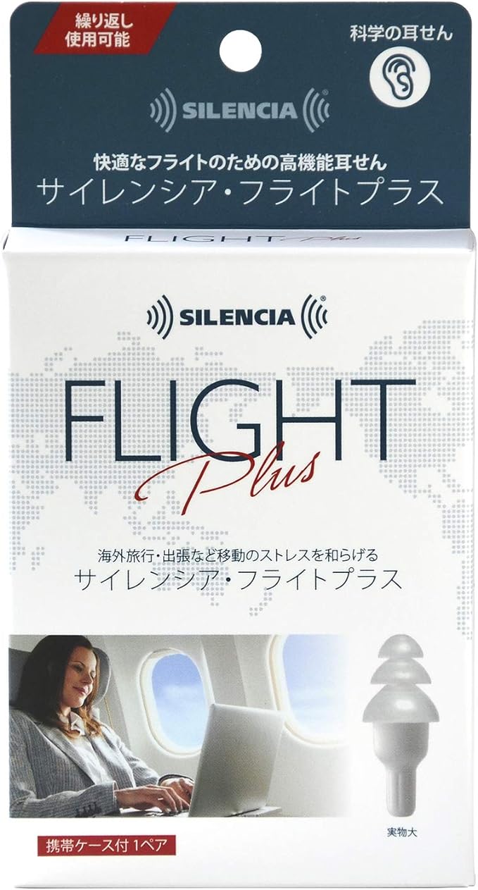 DKSH Japan Silencia Flight Plus Phone Case Included, 1 Pair White - NewNest Australia