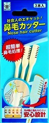 Nickel Nose Hair Cutter, 3 Pieces, 1 Bag - NewNest Australia