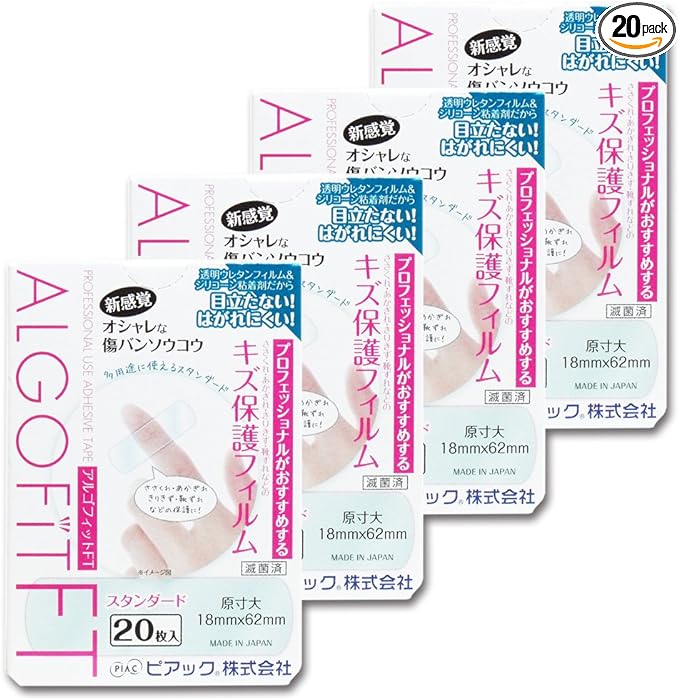 Argofit FT Waterproof Type, 20 Sheets x 4 Sets - NewNest Australia