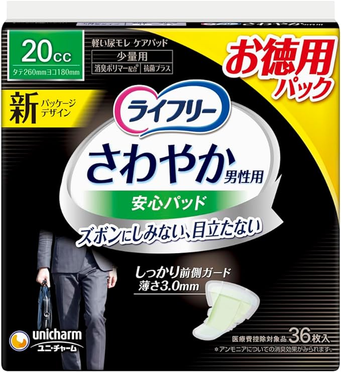 Lifree Refreshing Pad for Men, 0.7 fl oz (20 cc), For Light Flow, 10.2 in (26 cm), 36 Pads, For Those Concerned About Minor Leaks, Large Capacity - NewNest Australia