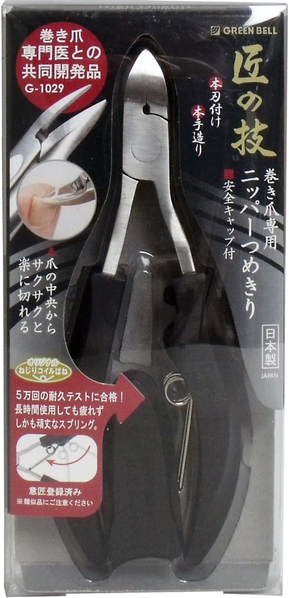 Handmade Craftsmanship stainless steel Scroll Nail Nipper Fingernail Clippers Safety Caps with - NewNest Australia