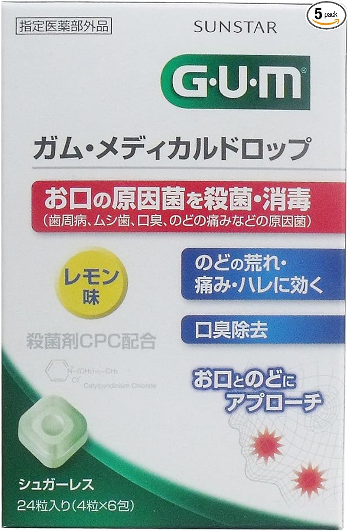 GUM Medical Drop, Lemon Flavor, 24 Capsules, Set of 5 - NewNest Australia