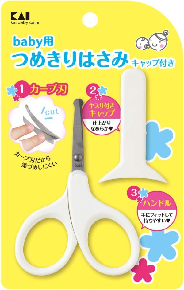 Kai Baby Toothbrush Scissors with Cap Curved Blade for Difficult to Deepen - NewNest Australia