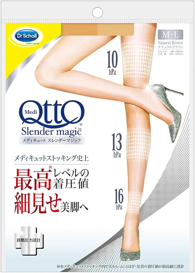 MediQtto Slender Magic Stockings, Natural Brown, M-L Compression - NewNest Australia