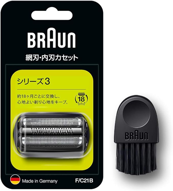 Brown Shaver F/C21B Replacement Blade for Series 3 Black [Authentic Product]. - NewNest Australia