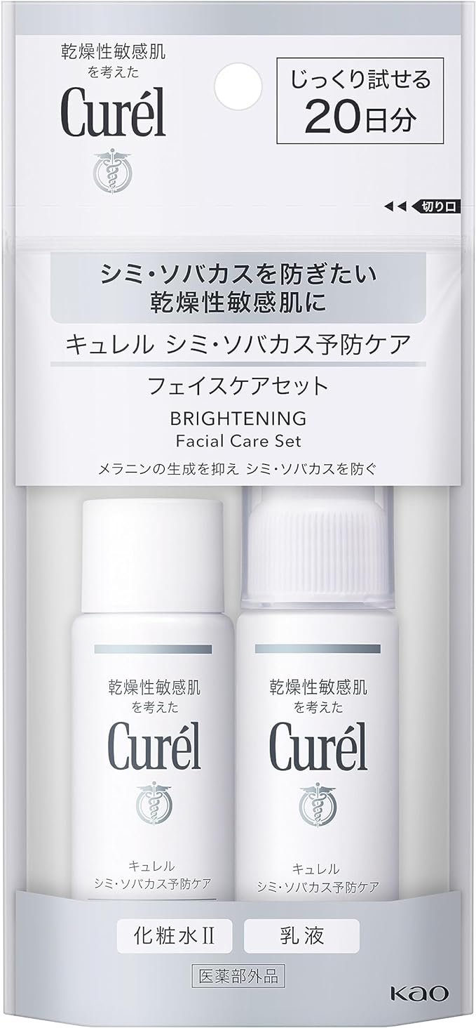 Curel Whitening Care (Lotion 1.1 fl oz (30 ml) + Milky Lotion 1.1 fl oz (30 ml) - NewNest Australia