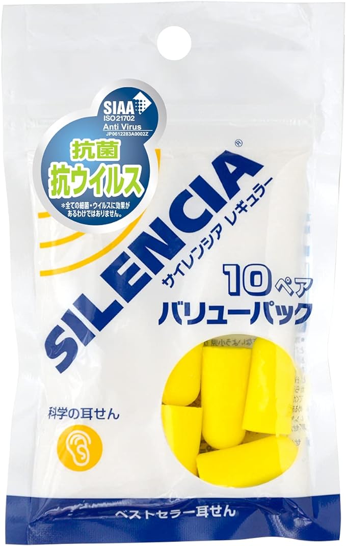 DKSH Japan Silencia Regular Value Pack 10 pairs - NewNest Australia