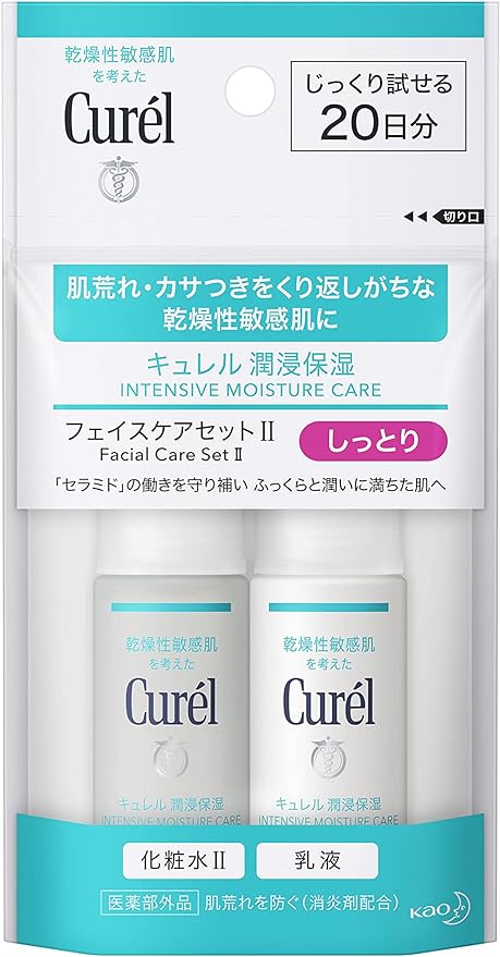Curel Face Care 20-Day Trial Set - NewNest Australia