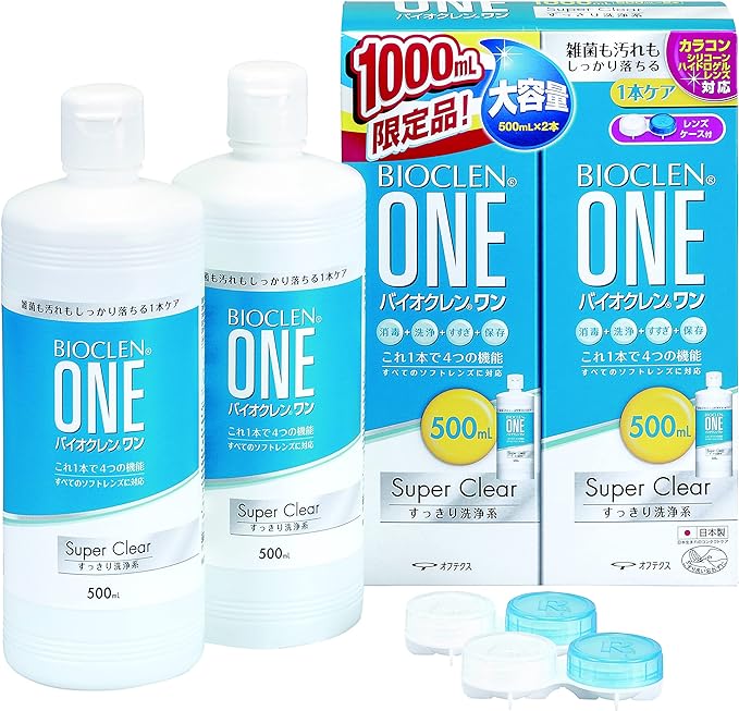 BIOCLEN ONE Oftex Bioclean One Super Clear 500ml x 2 - NewNest Australia