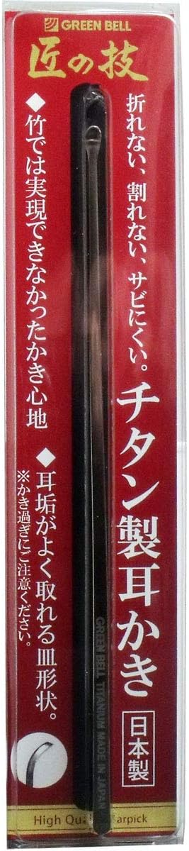 craftsmanship titanium ear cleaner - NewNest Australia